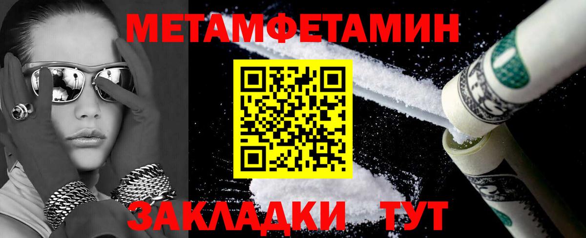 Amphetamine  АМФЕТАМИН Розовый  Вход с VPN  blacksprut маркетплейс  Новоалтайск 