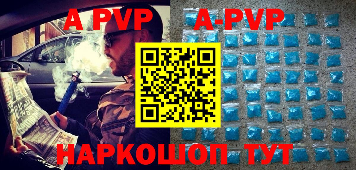 КЕТАМИН Новоалтайск