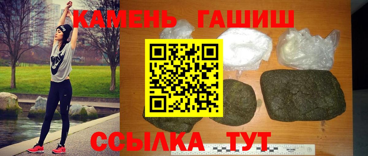 магазин  наркотиков  Вход с VPN  Новоалтайск  ГАШ ice o lator 