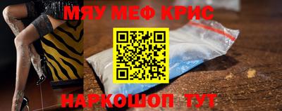 COCAINE Татарск