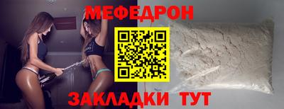 COCAINE Татарск
