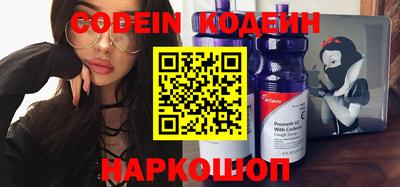 COCAINE Татарск