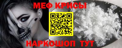 COCAINE Татарск