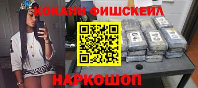 COCAINE Татарск
