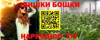 каннабис Тара
