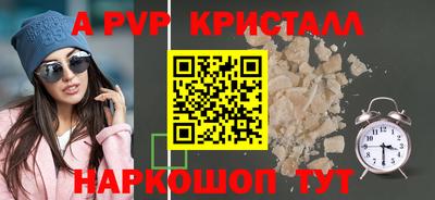 эйфоретик Тверь
