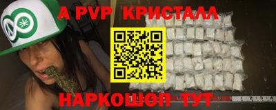 COCAINE Татарск