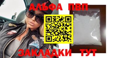 эйфоретик Тверь