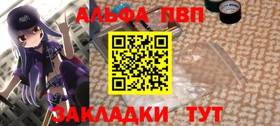 COCAINE Татарск