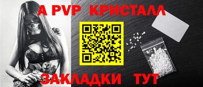 эйфоретик Тверь