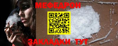 COCAINE Татарск