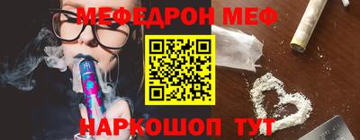 COCAINE Татарск