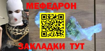 COCAINE Татарск
