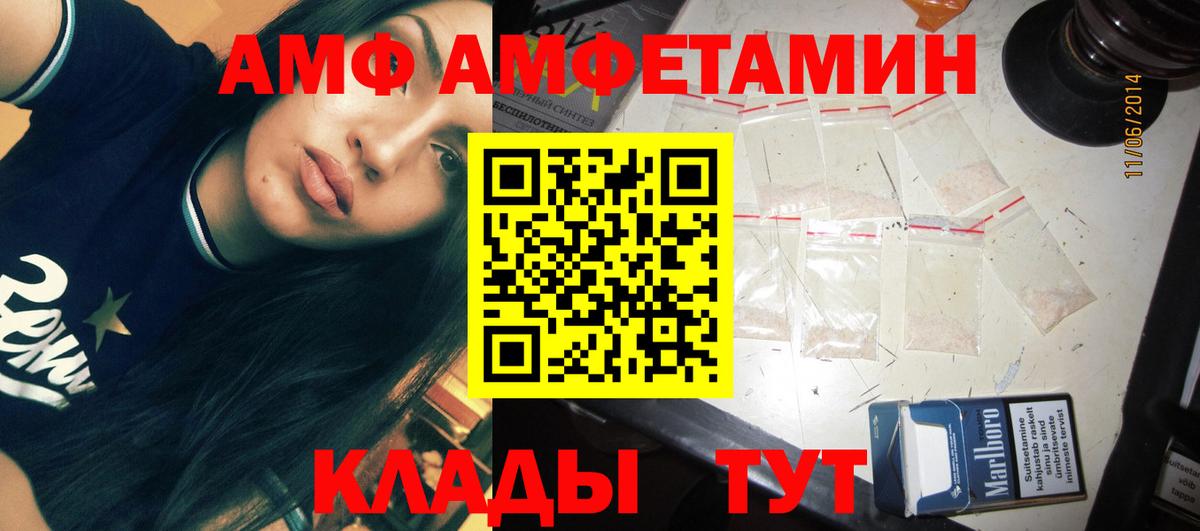 Первитин винт Новоалтайск