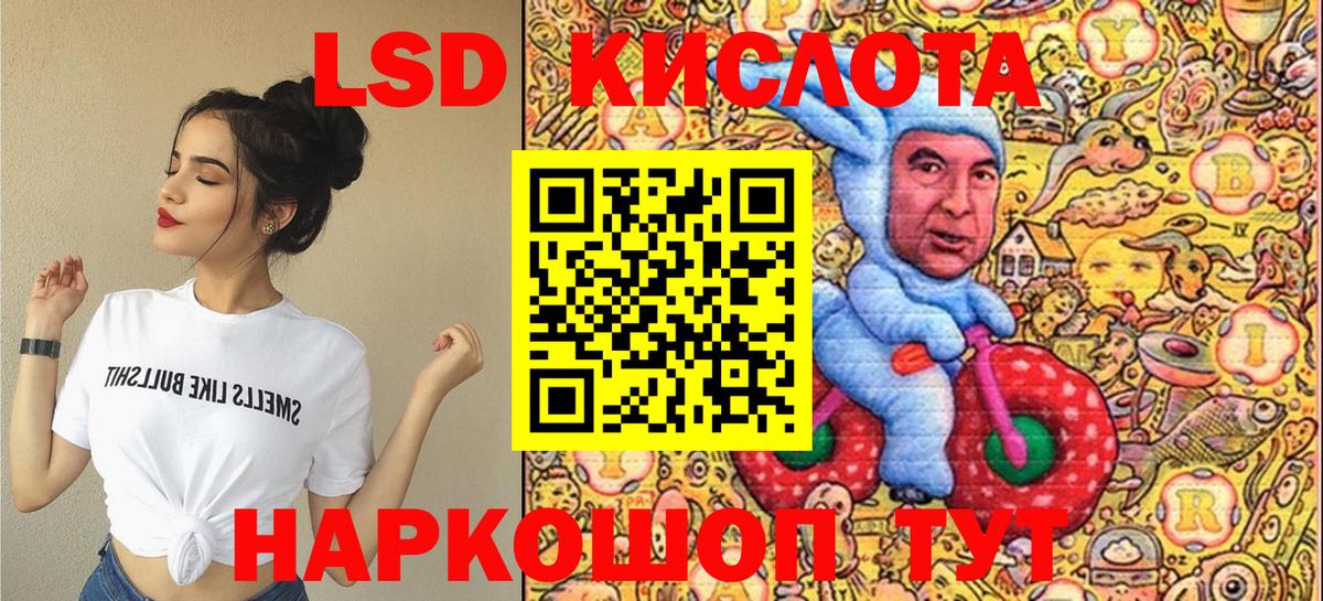 Марки 25I-NBOMe 1500мкг  Вход с VPN  Новоалтайск 