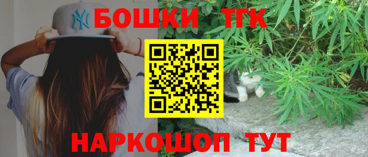 Новоалтайск  Марихуана тримм  Каннабис LSD WEED  Вход с VPN 
